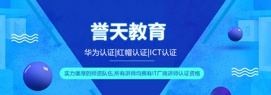 北京譽天教育