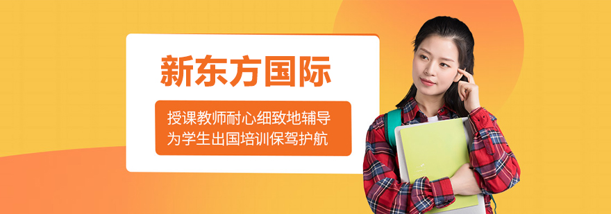 国际教育课堂
