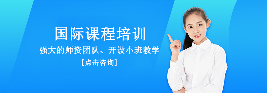 成都美视学校全景