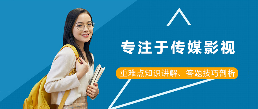 中传英才教学环境