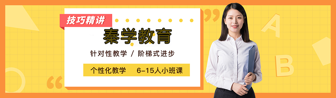 智慧教学系统界面