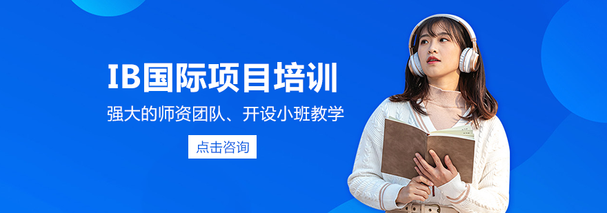 成都美視學校
