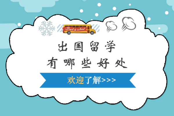 太原国际教育发展深度解析