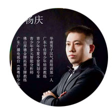 　　杨庆