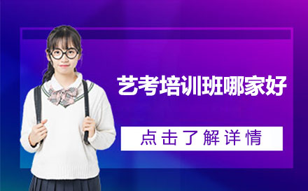 武汉传媒艺术培训学校深度解析