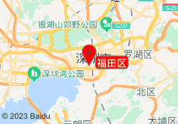 福田区