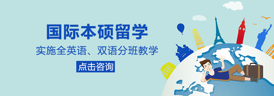 国际化校园实景