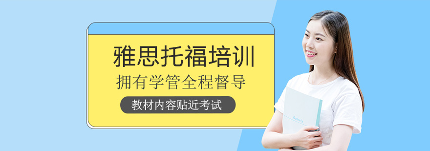 直行者教育校区环境