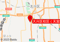 大兴区校区（天宫院店）