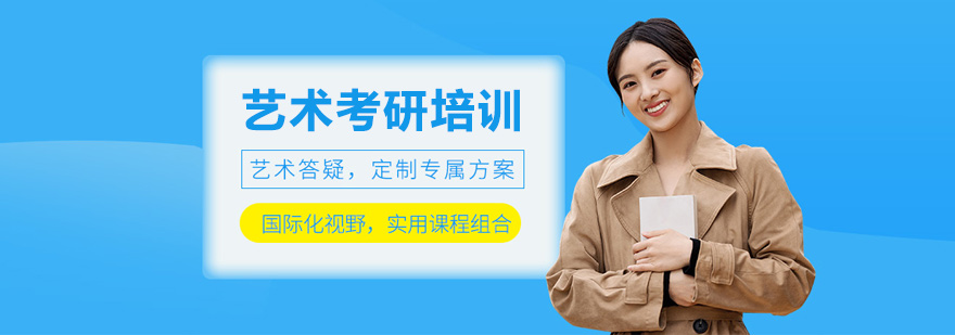 禾央艺术考研教学环境