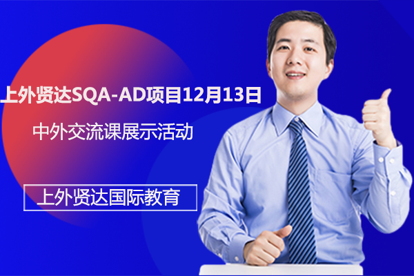 中外教育文化交流实践课程深度解析