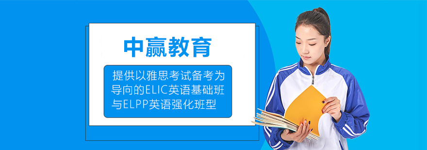 马来亚大学授权语言培训中心