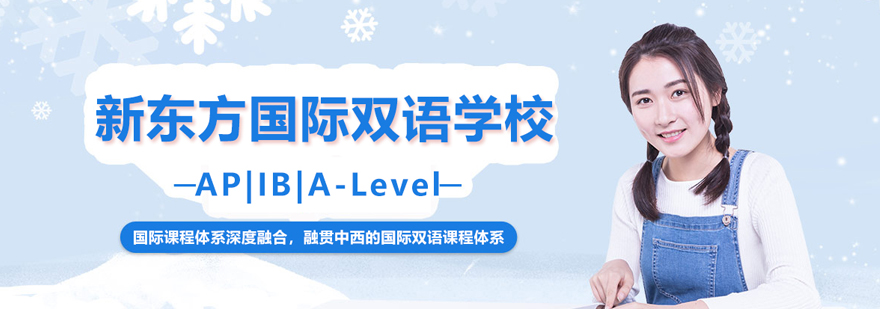 现代化教学园区