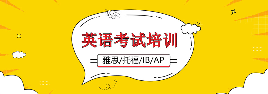 英语教学实景