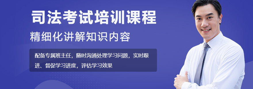 授课场景
