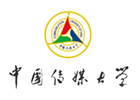 北京中国传媒大学国际本科