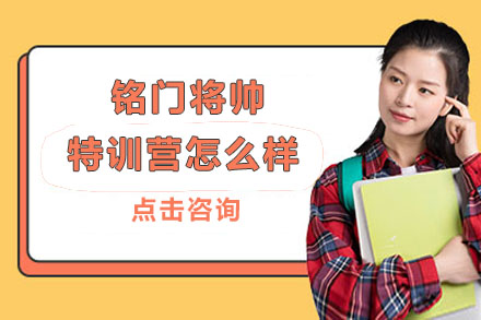 青少年军事化成长特训课程深度解析
