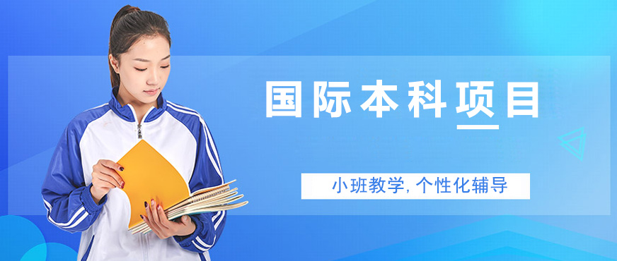 华政国际教育园区