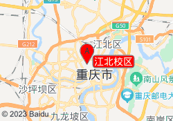 江北校区