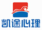 西安凯途心理