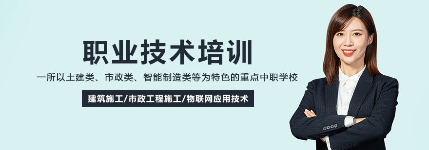 重庆城建技工学校实训大楼