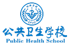 重慶公共衛生學校