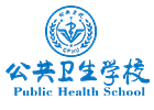 重庆公共卫生学校