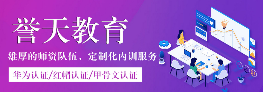 ICT技术实训基地