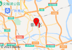 番禺校区