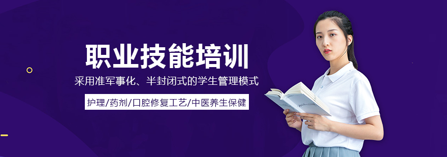 重庆公共卫生学校实训大楼