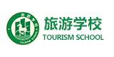 重庆旅游学校