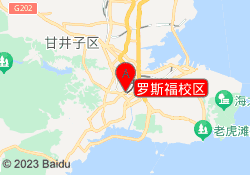 罗斯福校区