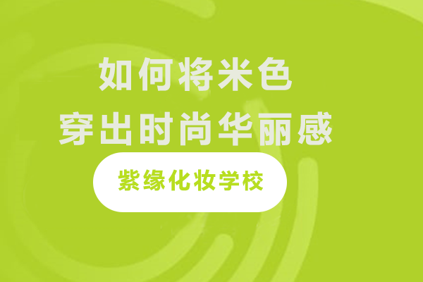 海淀区数学竞赛班培训课程报名指南