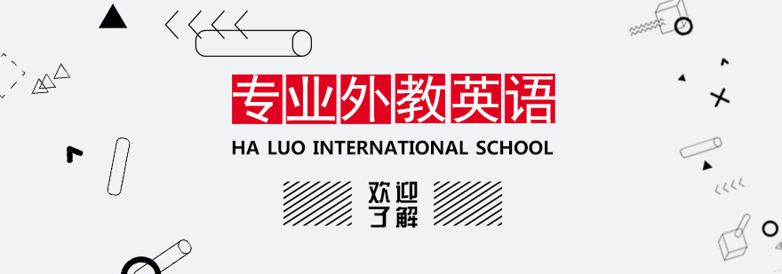 成人英语课堂实景