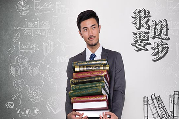 北京第二外国语大学国际本科入学指南
