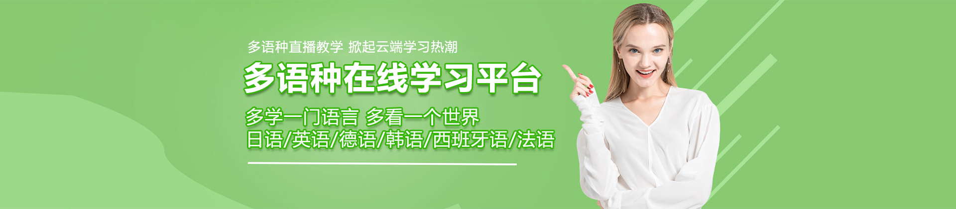 哈尔滨早道网校