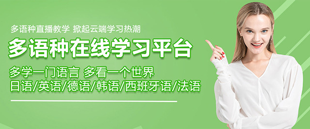 哈尔滨早道网校