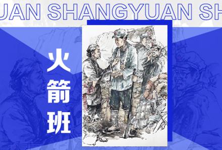 高考美术集训火箭班