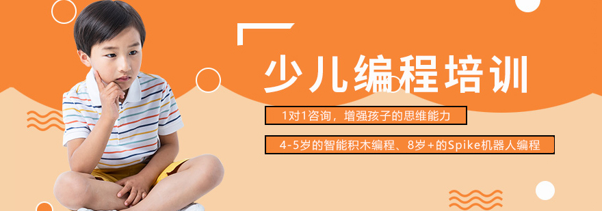 爱编程教学环境
