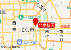 北京校区