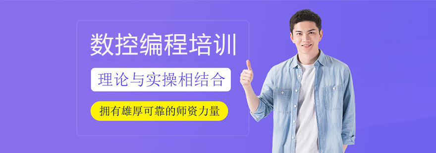 模具设计实训环境