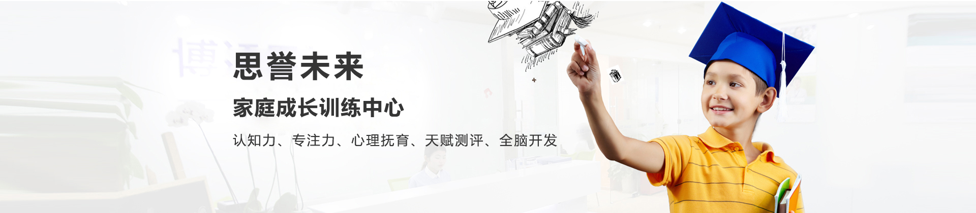 重庆思誉未来