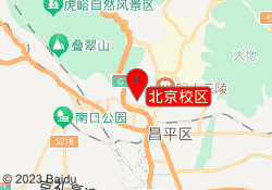 北京校区