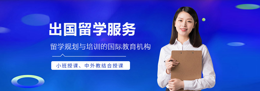 启德留学办公环境