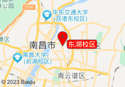 东湖校区