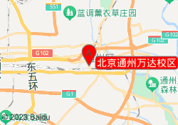 北京通州万达校区