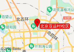 北京亚运村校区