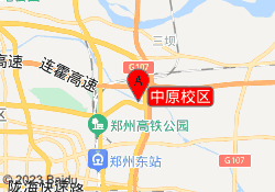 中原校区