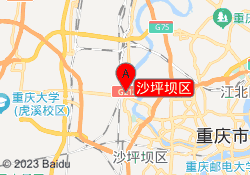 沙坪坝区