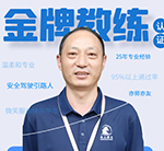 朱先清